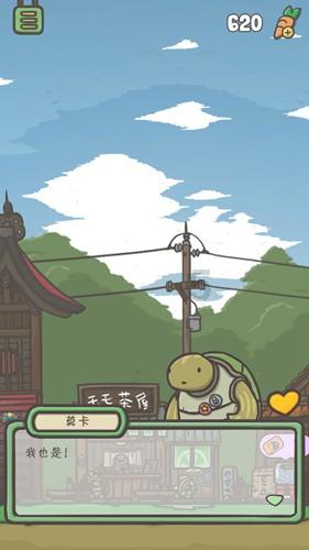 探索无限可能,畅享陌陌8.28老版本问答社区