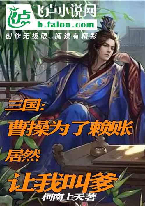 动物帮帮忙保卫家园